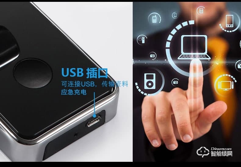 思歌智能锁 A210家用密码锁卧室电子锁