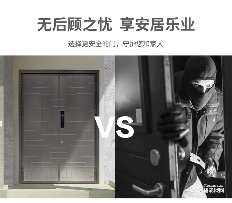 菲马仕智能门 S700D1智能铸铝门防盗门入户门
