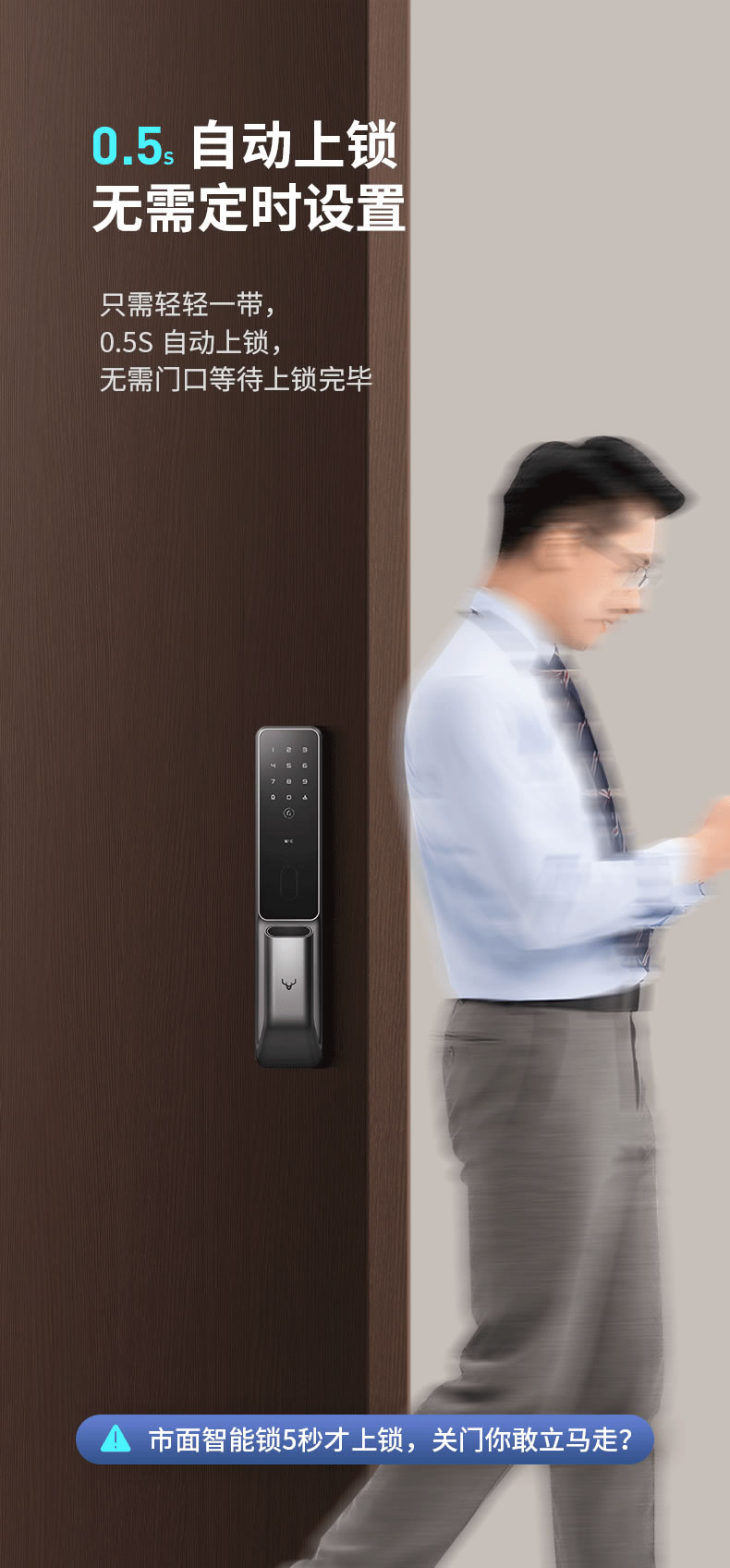 鹿客智能门锁Sv40 指静脉密码锁全自动电子锁