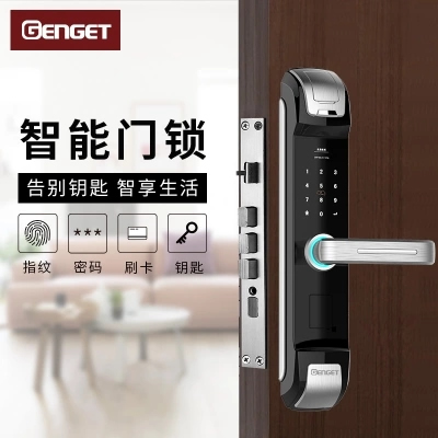 尊爵简约电子指纹锁智能识别指纹密码锁家用防盗指纹