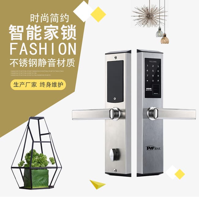爱尔家智能锁 Z5家用防盗门刷卡电子密码门锁