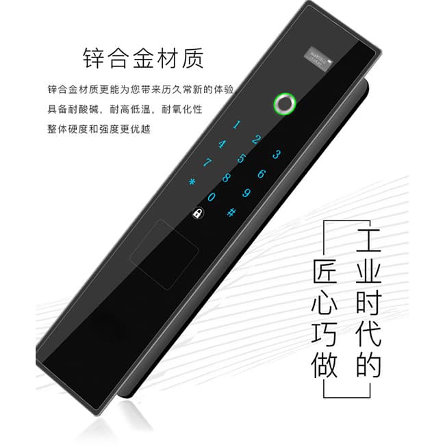 艾创米智能锁 s600全自动家用防盗门密码智能门锁
