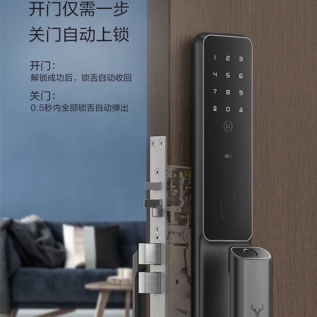 鹿客S30Pro智能全自动推拉门锁 防盗电子门锁